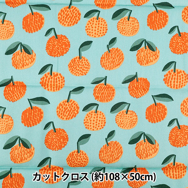 生地 『kippis (キッピス) オックス カットクロス 約108×50cm ミカン オレンジ KPOK-46G』 【ユザワヤオリジナル】
