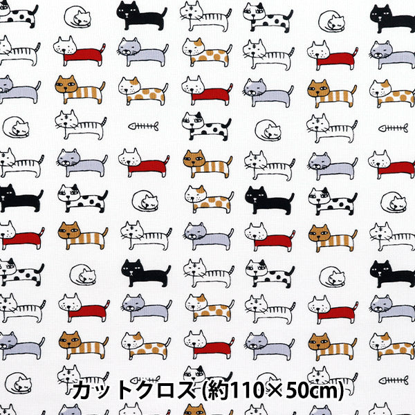 Fabric 『Sheeting Aligned cats Cut Cloth Approx. 110 x 50cm White C-ACS1101-B"