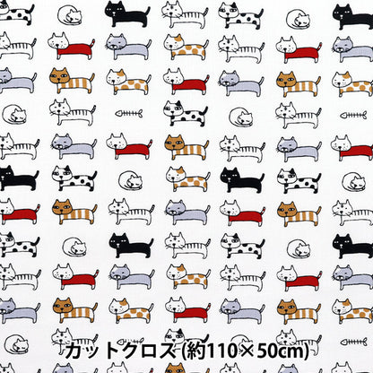 Fabric 『Sheeting Aligned cats Cut Cloth Approx. 110 x 50cm White C-ACS1101-B"