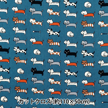Fabric 『Sheeting Aligned cats Cut Cloth Approx. 110 x 50cm Blue C-ACS1101-D"