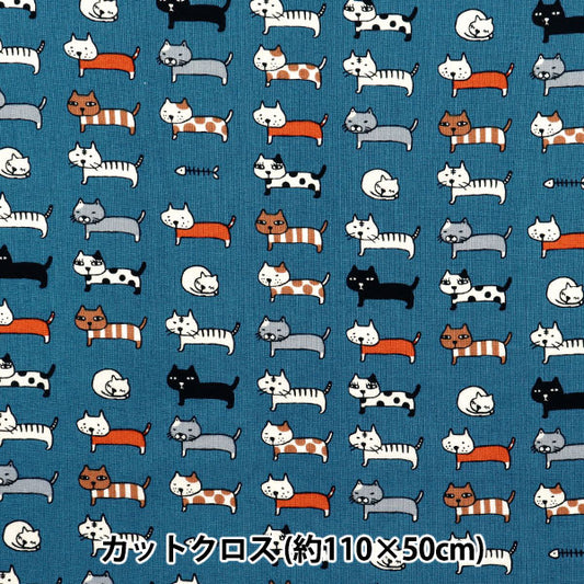 Fabric 『Sheeting Aligned cats Cut Cloth Approx. 110 x 50cm Blue C-ACS1101-D"