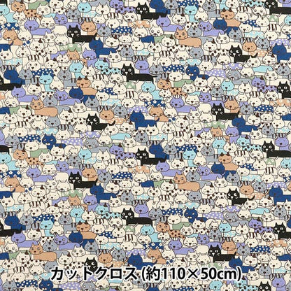 Stoff 『leinwandbindung Viele Katzen Stoffstück Ca. 110 x 50 cm blau C-ACS1107-B"