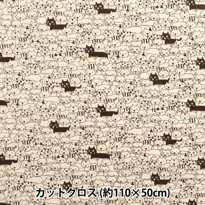 Fabric 『Sheeting Lots of cats Cut Cloth Approx. 110 x 50cm Gray C-ACS1107-C"
