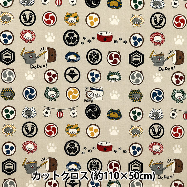 Tela 『láminas Gato de festival cortada Tela Aprox. 110 x 50 cm Kinari C-ACS1108-A"