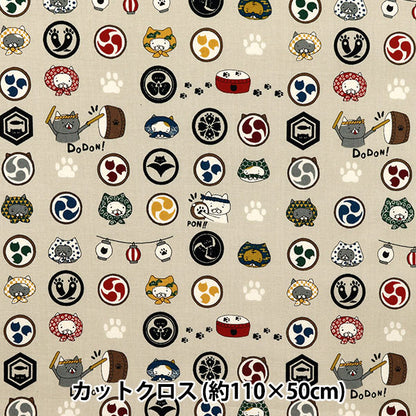 Tela 『láminas Gato de festival cortada Tela Aprox. 110 x 50 cm Kinari C-ACS1108-A"