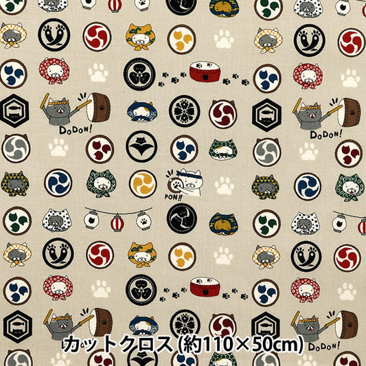 Stoff 『leinwandbindung Festivalkatze Stoffstück Ca. 110 x 50 cm Kinari C-ACS1108-A"