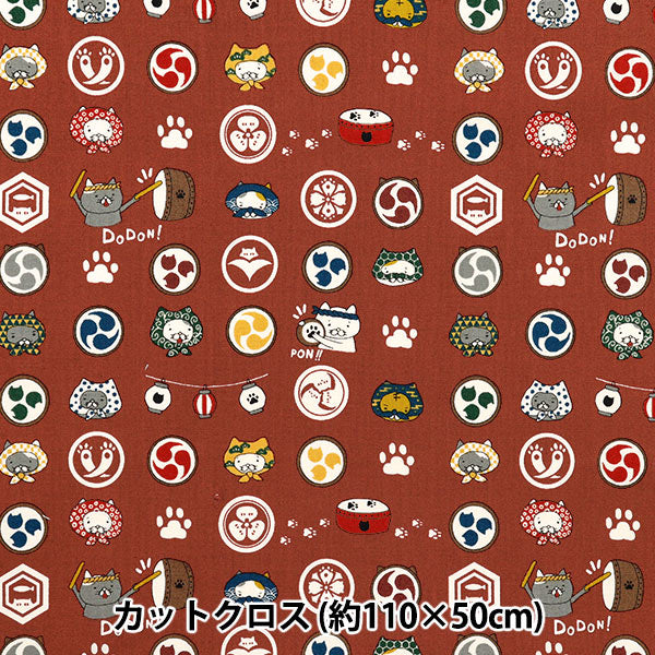 Fabric 『Sheeting festival cat Cut Cloth Approx. 110×50cm Red C-ACS1108-B"
