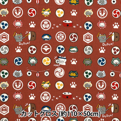 Fabric 『Sheeting festival cat Cut Cloth Approx. 110×50cm Red C-ACS1108-B"