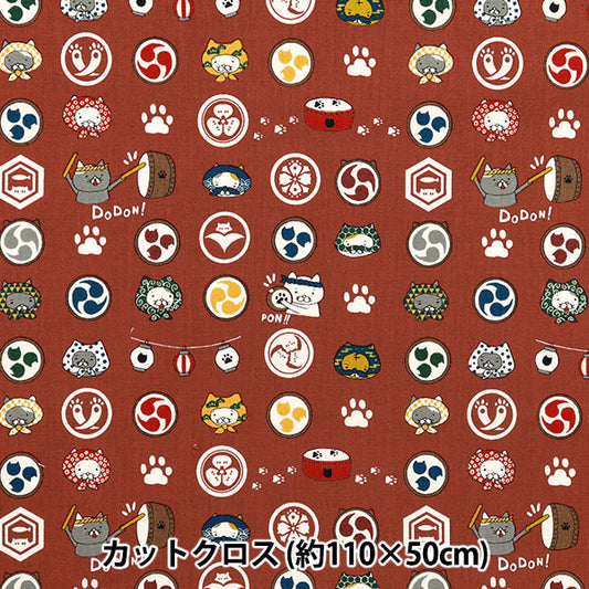 Fabric 『Sheeting festival cat Cut Cloth Approx. 110×50cm Red C-ACS1108-B"