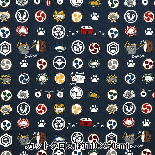 Fabric 『Sheeting Festival cat Cut Cloth Approx. 110 x 50cm Navy C-ACS1108-C"