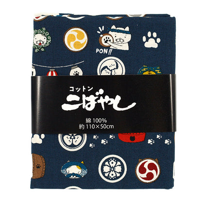 Fabric 『Sheeting Festival cat Cut Cloth Approx. 110 x 50cm Navy C-ACS1108-C"