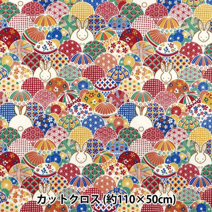 Stoff 『leinwandbindung Temari Kaninchen Stoffstück Ca. 110 x 50 cm Multi C-ACS1109-A"