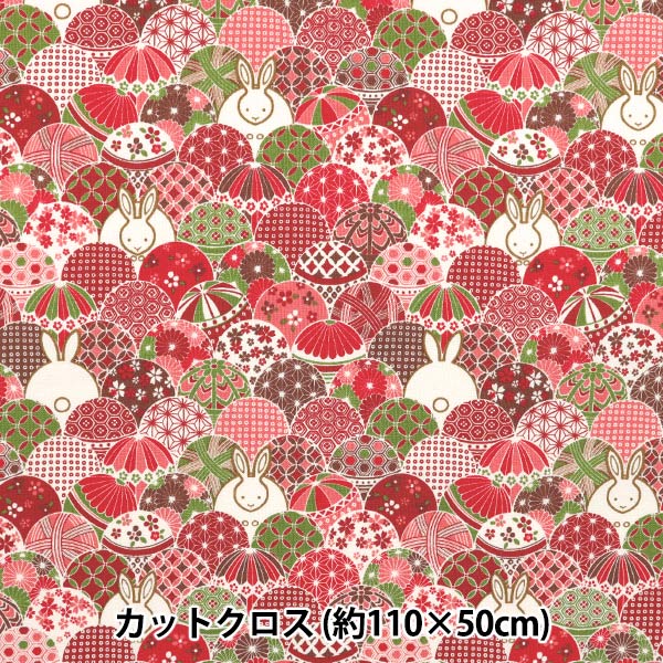 Stoff 『leinwandbindung Temari Kaninchen Stoffstück Ca. 110 x 50 cm rot C-ACS1109-B"
