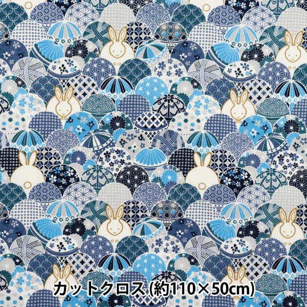 Stoff 『leinwandbindung Temari Kaninchen Stoffstück Ca. 110 x 50 cm blau C-ACS1109-C"