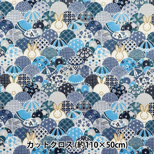 Stoff 『leinwandbindung Temari Kaninchen Stoffstück Ca. 110 x 50 cm blau C-ACS1109-C"
