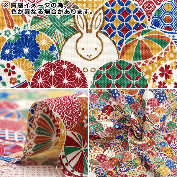 Sheeting Cut Cloth Temari Rabbit Blue | Cotton Kobayashi – Yuzawaya