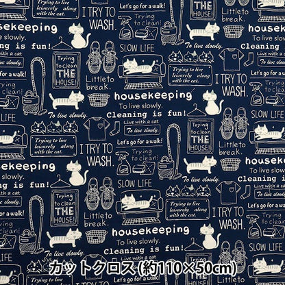 Fabric 『Sheeting cleaning cat Cut Cloth Approximately 110×50cm Navy C-ACS1110-B"