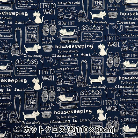Fabric 『Sheeting cleaning cat Cut Cloth Approximately 110×50cm Navy C-ACS1110-B"