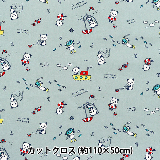 Fabric 『Sheeting Sleeping panda bathing Cut Cloth Approx. 110 x 50 cm Kusumi Blue C-ACS1113-C"