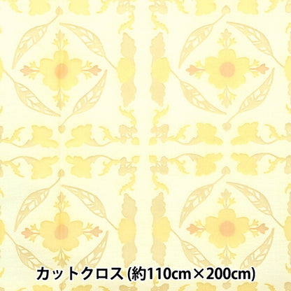 Stoff 『Opal Stoffstück Ungefähr 110 cm200 cm Blumenmuster C-RAM-OBR2433"