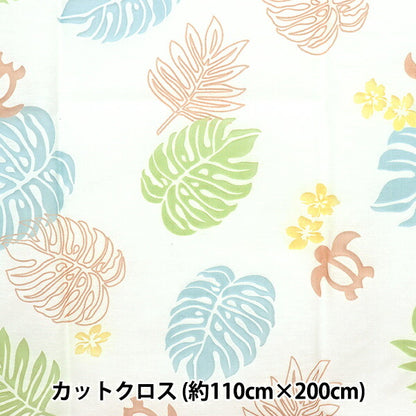 Tela 『Ópalo cortada Tela Aproximadamente 110 cm200 cm Patrón hawaiano C-RAM-OBDNO10"