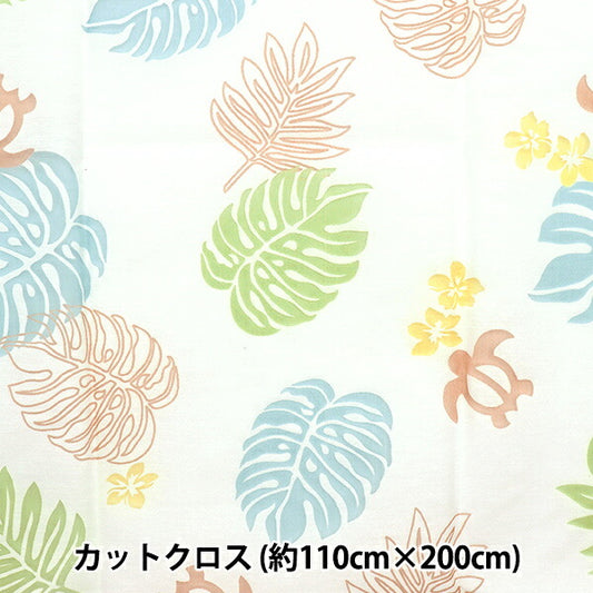 الأقمشة 『أوبال قماش مقطوع حوالي 110 سم 200 سم نمط هاواي C-RAM-OBDNO10"