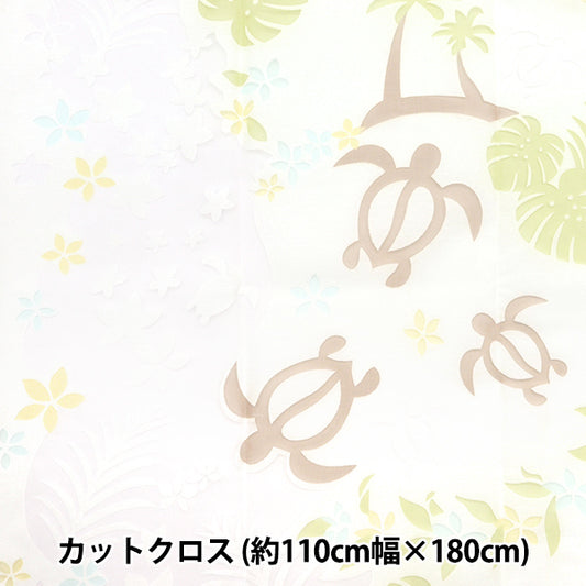 الأقمشة 『أوبال قماش مقطوع تقريبا. 110 سم × 180 سم نمط هاواي C-RAM-OB1042"
