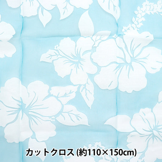 الأقمشة "أوبال" قماش مقطوع تقريبا. 110 سم × 150 سم النمط C-RAM-OB-2503"