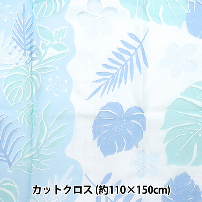 Fabric "Opal" Cut Cloth Approx. 110cm x 150cm Botanical pattern C-RAM-OB-2504"