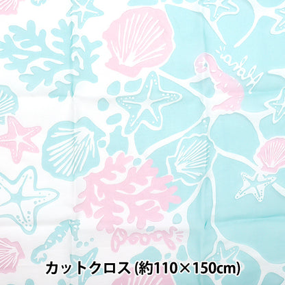 천・원단 "오팔" 컷 천 대략 110cm x 150cm SEA MOTIF 패턴 C-RAM-OB-2505"