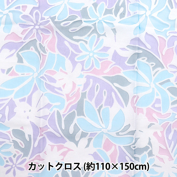 Stoff "Opal" Stoffstück Ca. 110 cm x 150 cm Monstera-Muster C-RAM-OB-2506"