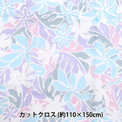 Stoff "Opal" Stoffstück Ca. 110 cm x 150 cm Monstera-Muster C-RAM-OB-2506"