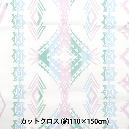 Tela "Ópalo" cortada Tela Aprox. 110 cm x 150 cm Patrón geométrico C-RAM-OB-2507"