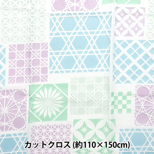 الأقمشة "أوبال" قماش مقطوع تقريبا. 110 سم × 150 سم خياطة اللحفنمط الرياح C-RAM-OB-2508"