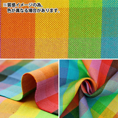 Fabric 『Fabric Wrinkle Yarn-dyed block check Cut Cloth Approx. 110cm x 50cm C-KRTC-10961B"