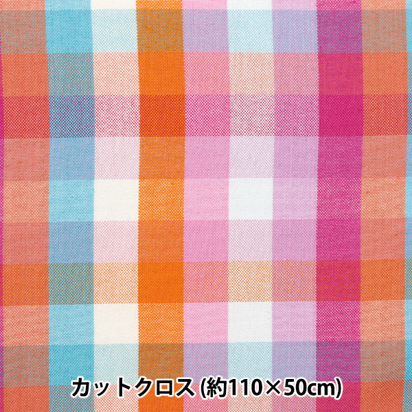 Fabric 『Fabric Wrinkle Yarn-dyed block check Cut Cloth Approx. 110cm x 50cm C-KRTC-539PA"