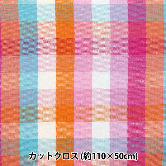 Fabric 『Fabric Wrinkle Yarn-dyed block check Cut Cloth Approx. 110cm x 50cm C-KRTC-539PA"