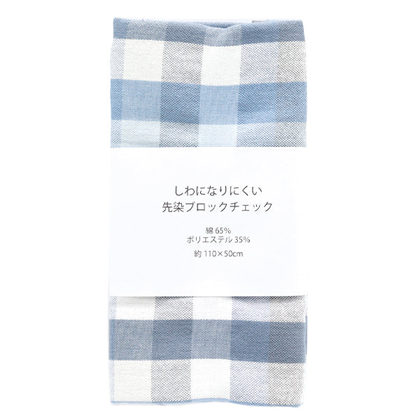 الأقمشة 『تجعد القماش فحص كتلة الغزل قماش مقطوع تقريبا. 110 سم × 50 سم C-KRTC-0174B"