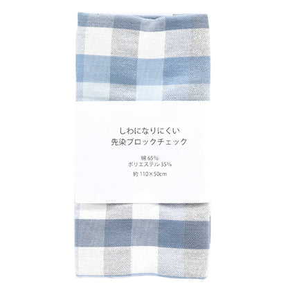 الأقمشة 『تجعد القماش فحص كتلة الغزل قماش مقطوع تقريبا. 110 سم × 50 سم C-KRTC-0174B"