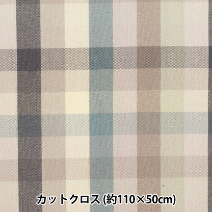 Fabric 『Fabric Wrinkle Yarn-dyed block check Cut Cloth Approx. 110cm x 50cm C-KRTC-2777B"