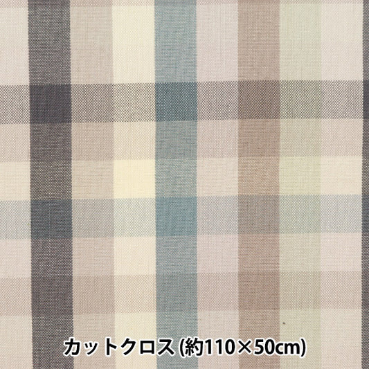 Fabric 『Fabric Wrinkle Yarn-dyed block check Cut Cloth Approx. 110cm x 50cm C-KRTC-2777B"