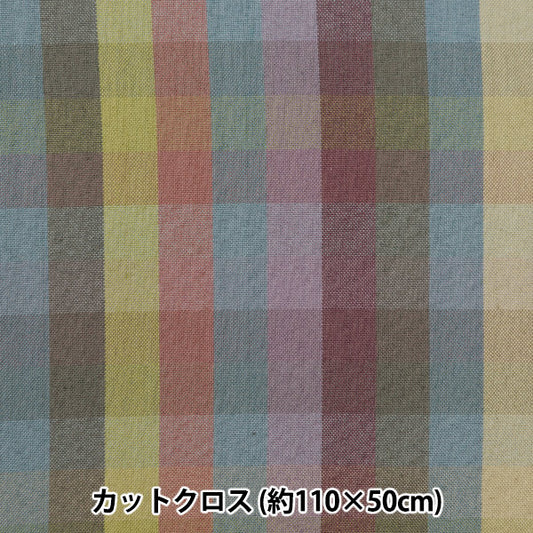 Fabric 『Fabric Wrinkle Yarn-dyed block check Cut Cloth Approx. 110cm x 50cm C-KRTC-2406A"