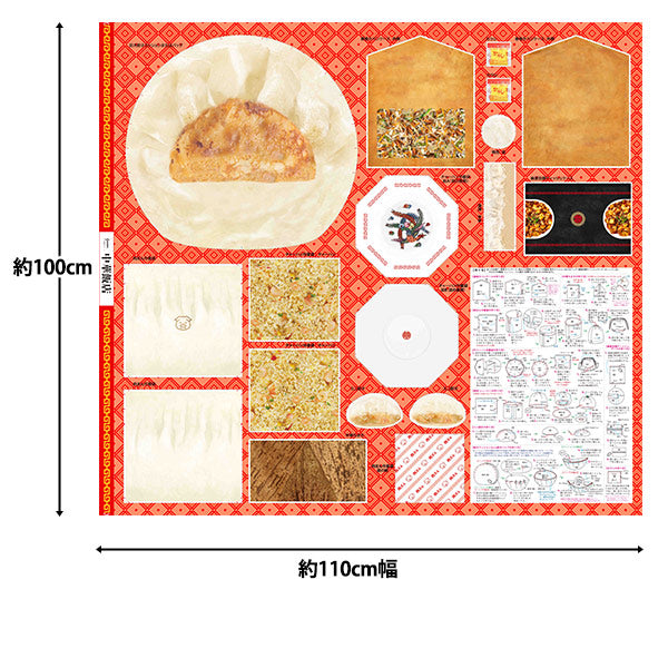 Tissu "Panneau de restauration chinois"Tissu coupé Env. 110 cm x env. 100 cm c-Pane-chuka"