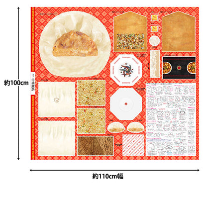 Tissu "Panneau de restauration chinois"Tissu coupé Env. 110 cm x env. 100 cm c-Pane-chuka"