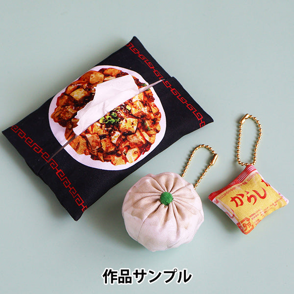 Tissu "Panneau de restauration chinois"Tissu coupé Env. 110 cm x env. 100 cm c-Pane-chuka"