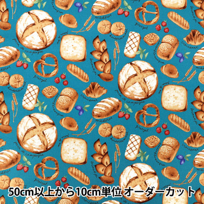 [Quantité à partir de 5]Tissu "Toile de lin et coton pain fraîchement sorti du four bleu CLCBREAD-BL”