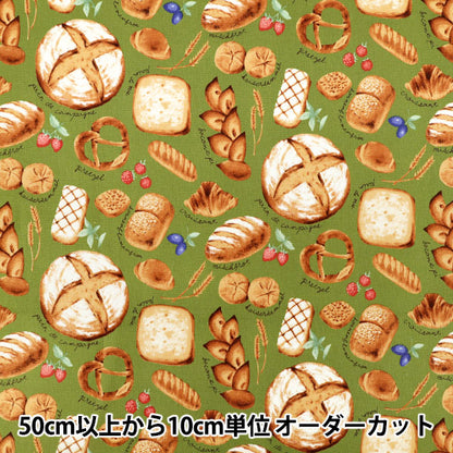 [Quantity from 5]Fabric "Cotton linen canvas freshly baked bread pistachio green CLCBREAD-PGR”