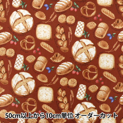 [Quantité à partir de 5]Tissu "Toile de lin et coton pain fraîchement cuit rouge CLCBREAD-RED”