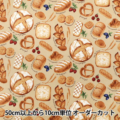 [Quantité à partir de 5]Tissu "Toile de lin et coton pain fraîchement cuit beige CLCBREAD-BE”