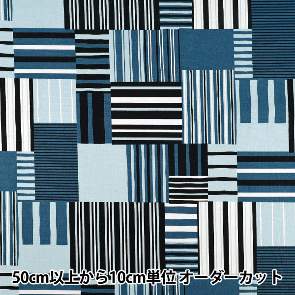 [Quantité à partir de 5] Tissu {NOVA siège frontièrepatchwork Noir NSE-BPA-BK” KOKKA 【YuzawayaOriginale]